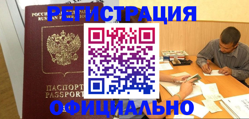 форма 3 в Валуйках